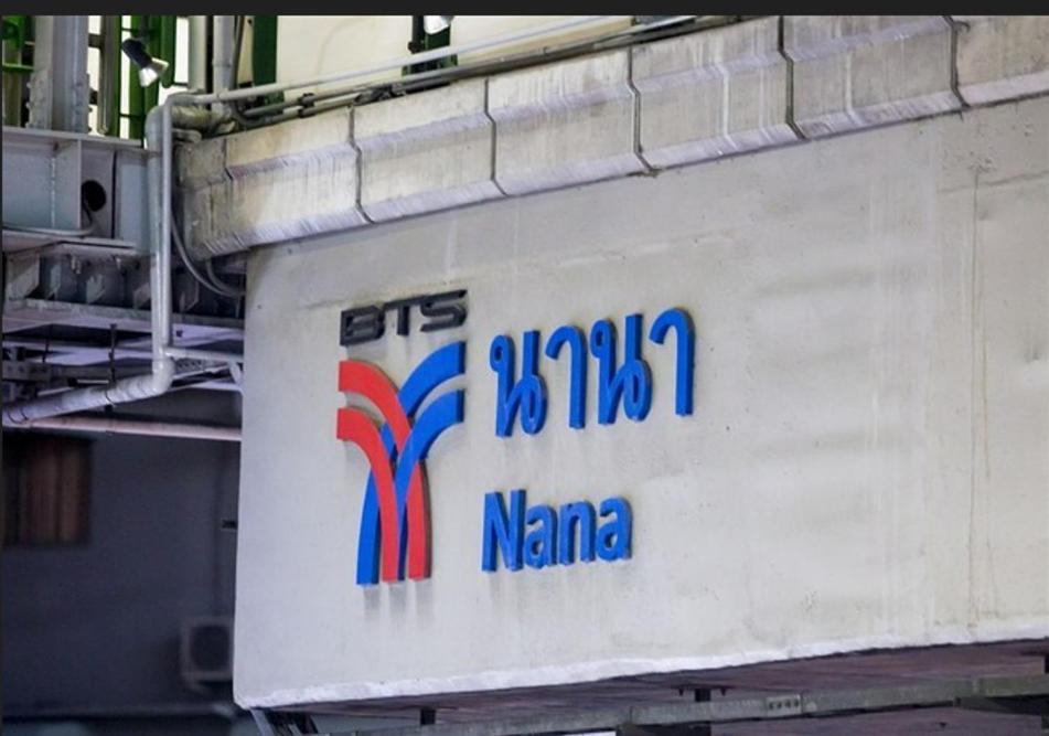 Masa Hotel فندق الماسة شارع العرب Бангкок Екстер'єр фото